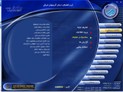 اطلاعات پرسنلی